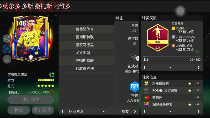 世界杯盘口安卓最佳