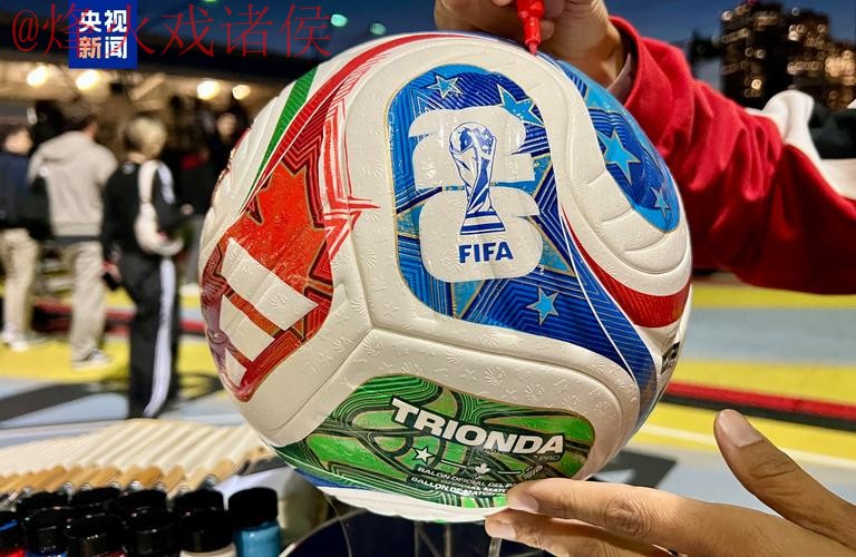 2026世界杯滚球手机全站