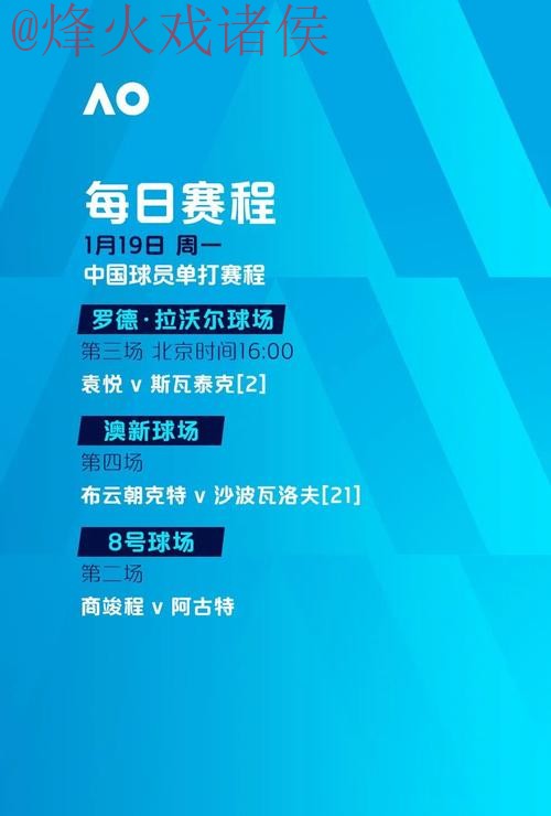 世界杯下注网站官方