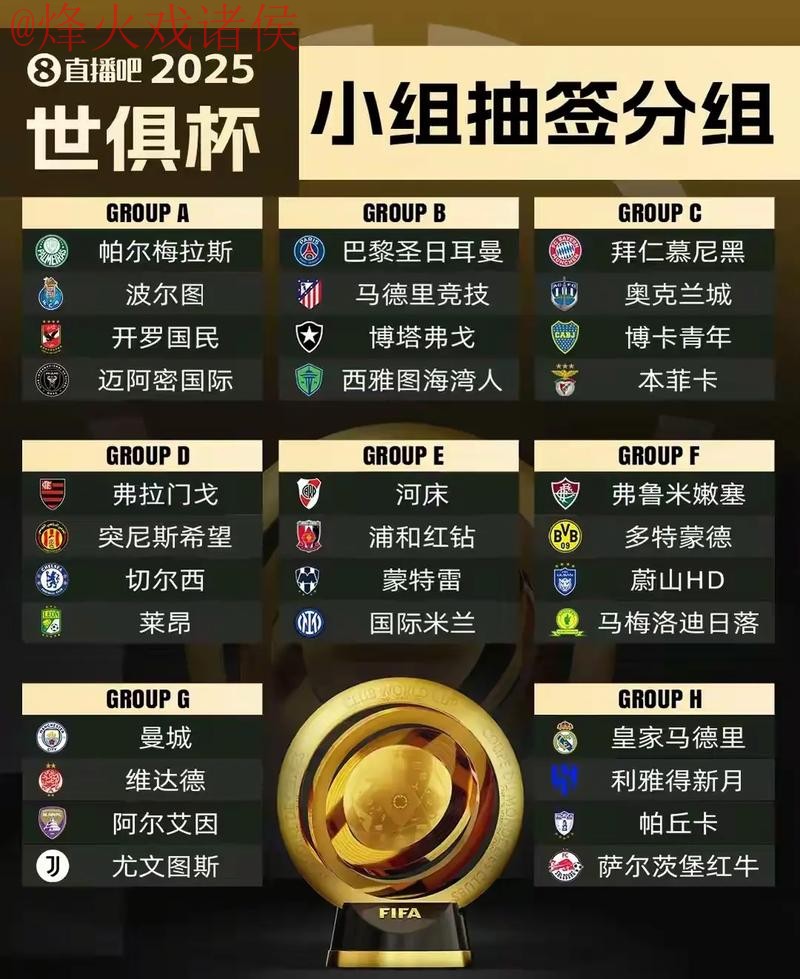 世界杯外围官网官方
